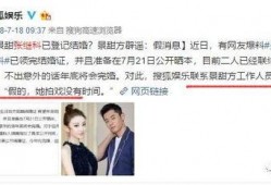 网传张继科爆料景甜视频,揭秘昔日恋情背后的真相