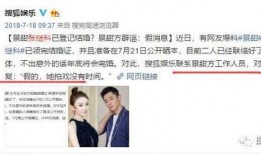 网传张继科爆料景甜视频,揭秘昔日恋情背后的真相