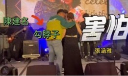 台湾爆料性骚扰视频,揭开隐蔽角落的黑暗面