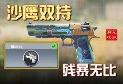 使命召唤手游最新免费橙皮爆料,神秘角色曝光！