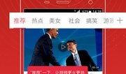 新闻爆料短视频,新闻爆料背后的真相