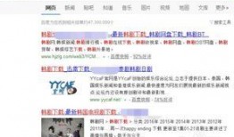 爆料飞哥才艺视频下载百度云,独家下载百度云，一睹风采