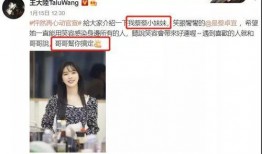 赵安吉前女友爆料视频,揭秘背后惊人真相