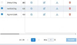 视频爆料表单怎么做出来