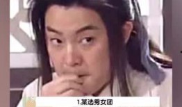 娱乐吃瓜酱一年,年度娱乐圈风云录