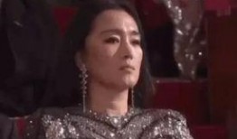 巩俐节目爆料完整版视频,揭秘娱乐圈不为人知的真相