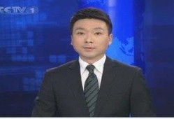 央视官方爆料新闻