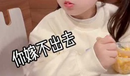 娱乐吃瓜酱童言无忌,娱乐吃瓜酱的趣味爆料