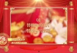 过年爆料视频大全下载安装,精彩瞬间一网打尽，安装攻略全解析