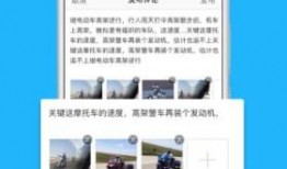 天然琪黑料爆料app下载最新版本亮点,四大亮点震撼来袭！