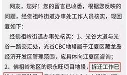 近期网络爆料的新闻,揭秘近期爆料的惊人新闻事件