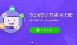 新奇特爆料视频下载安装,下载安装全过程深度解析