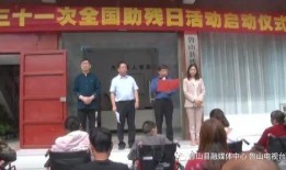 河南都市爆料鲁山新闻,都市爆料揭示当地新闻动态