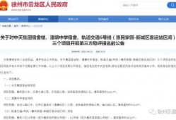 星城公司最新爆料事件新闻,揭秘事件背后真相与内幕