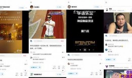 爆料视频要横屏吗知乎,知乎爆料视频背后的真相