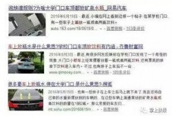 爆料广西高校视频最新,揭秘校园生活背后的真实故事