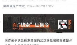 星城公司最新爆料事件新闻,揭秘事件背后真相与内幕