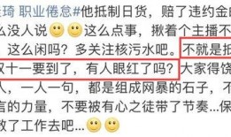 扒叔大爆料8月17号视频,8月17日视频大爆料，精彩内容抢先看！