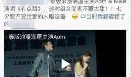 陈肖楠知名人士爆料视频,揭秘知名人士背后的故事