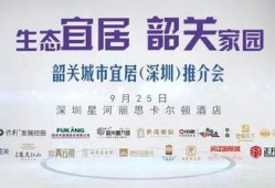 韶关今日关注的爆料公司,揭秘今日焦点公司背后的故事