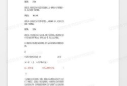 全民健身爆料新闻稿范文,最新动态盘点