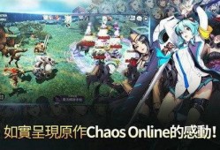 混沌召唤最新爆料视频