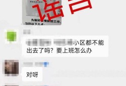 金华爆料事件视频播放时间,揭秘事件背后惊人真相，播放时间引发热议