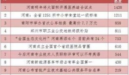 2月份热点事件爆料新闻,爆料新闻背后的真相与影响