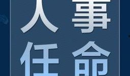 张掖新闻爆料电话热线,揭秘本地新闻爆料背后的故事
