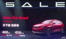 广东今日头条新车爆料