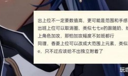 原神最新舅舅党爆料,神秘角色登场，游戏剧情再掀波澜！