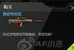 cf福利爆料最新