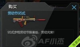 cf福利爆料最新