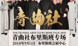 苗阜小强最新爆料