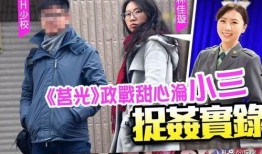 圈内媒体爆料男女偶像,圈内媒体爆男女偶像甜蜜互动引热议