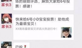 微信群免费吃的瓜,一起分享那些免费“瓜”