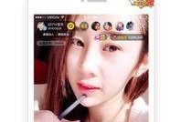 网红小视频吃瓜免费的群,揭秘网红圈内的“瓜分盛宴”