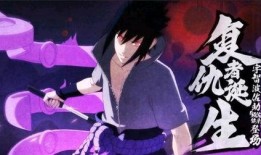 须佐佐助爆料最新,揭秘忍界风云背后的惊人真相