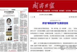崇阳最新爆料新闻报道图片,揭秘事件背后惊人真相