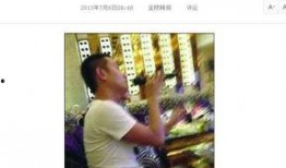 柳州知情人爆料事件视频,事件视频揭露惊人内幕