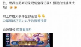 骚白最新爆料新闻网站,揭秘骚白最新动态与热点事件