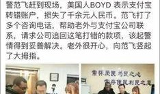 南京李女士最新爆料,揭秘惊人内幕！