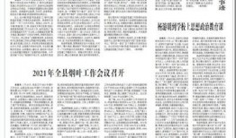 务川今日爆料新闻视频,视频揭露惊人事件，详情敬请关注