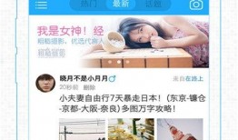 最新八卦圈爆料新闻,神秘恋情曝光，当红明星疑陷三角恋风波