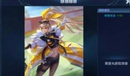 国服典韦最新皮肤爆料