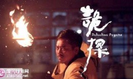 诡探在线观看25,揭秘神秘事件背后的真相