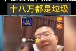 爆料笑果的大哥视频在哪看