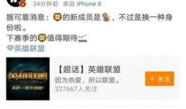 sng官博最新爆料,最新爆料引粉丝热议