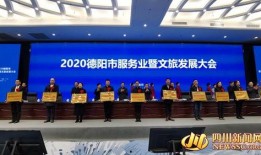 德阳新闻爆料,揭秘当地热点事件背后的真相