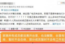 湖南广电爆料新闻最新消息,揭秘某事件背后惊人真相